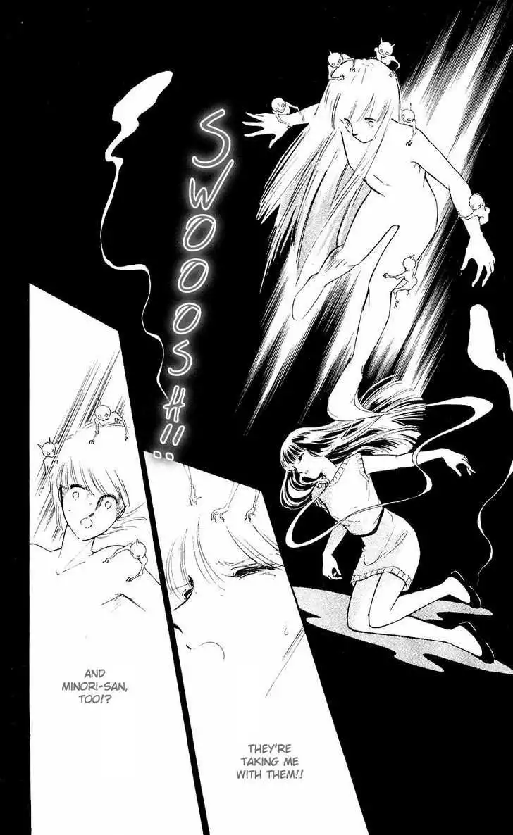 Ryouko no Shinrei Jikenbo Chapter 6 33